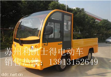  2吨电动货车，厂区内电动改装搬运车